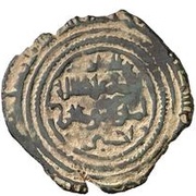 Dirham - Yahya al-Mansur reverse image