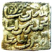 Square Dirham - Anonymous Ceuta mint obverse image