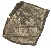 Fractional Dirham - Al-'Izz ibn Saqqut obverse image