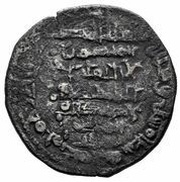 1 Dirham - Saqqwut al-Barghawati obverse image