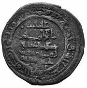 1 Dirham - Saqqwut al-Barghawati reverse image