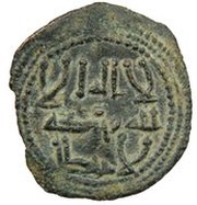 Fals - 'Abd al-Rahman II obverse image