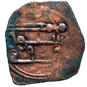 Fals - Muhammad I reverse image