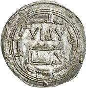 Dirham - Hisham I obverse image