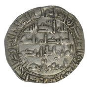 Dirham - al-Hakam I, Islamic states, 797-821 reverse image