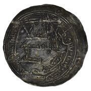 Dirham - Muhammad I obverse image