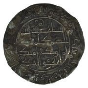 Dirham - Muhammad I, Islamic states, 853-886 reverse image