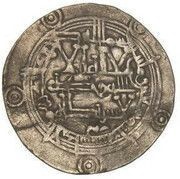 Dirham - al-Mundhir obverse image