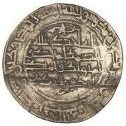 Dirham - al-Mundhir, Islamic states, 887-888 reverse image