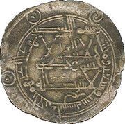 Dirham - 'Abd Allah obverse image