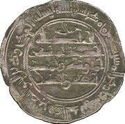 Dirham - 'Abd Allah, Islamic states, 889-893 reverse image
