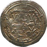 Dirham - 'Abd-al-Rahman III Madinat al-Zahra obverse image