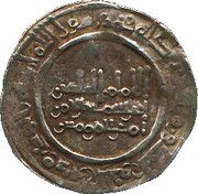 Dirham - 'Abd-al-Rahman III Madinat al-Zahra, Islamic states, 948-962 reverse image
