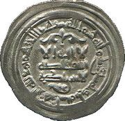 Dirham - al-Hakam II Madinat al-Zahra obverse image