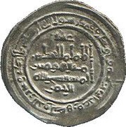 Dirham - al-Hakam II Madinat al-Zahra, Islamic states, 962-975 reverse image
