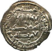 Dirham - al-Hakam II al-Andalus obverse image