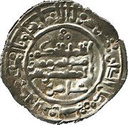 Dirham - al-Hakam II al-Andalus, Islamic states, 976 reverse image