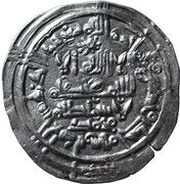Dirham - Hisham II First reign, al-Andalus obverse image