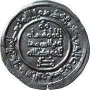 Dirham - Hisham II First reign, al-Andalus, Islamic states, 977-1012 reverse image