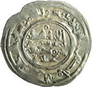 Dirham - Hisham II First reign, Madinat Fas, Islamic states, 978-1009 reverse image