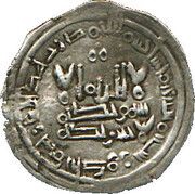 Dirham - Hisham II First reign, Nakur obverse image