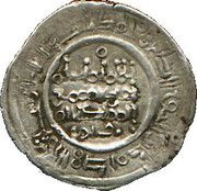 Dirham - Hisham II First reign, Nakur, Islamic states, 999-1009 reverse image