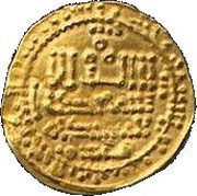 ¼ Dinar - 'Abd-al-Rahman III al-Andalus obverse image