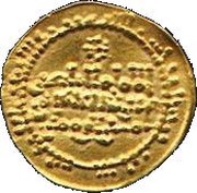 ¼ Dinar - 'Abd-al-Rahman III al-Andalus, Islamic states, 942-944 reverse image