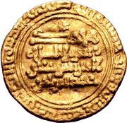 ⅓ Dinar - 'Abd al-Rahman III al-Andalus, Islamic states, 930-948 reverse image
