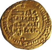 ⅓ Dinar - 'Abd al-Rahman III no mint, Islamic states, 931-934 reverse image