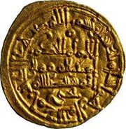 ⅓ Dinar - al-Hakam II Madinat al-Zahra, Islamic states, 968-974 reverse image