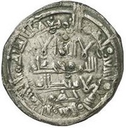 Dirham - Muhammad II al-Andalus obverse image