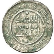Dirham - Muhammad II al-Andalus, Islamic states, 1009-1010 reverse image
