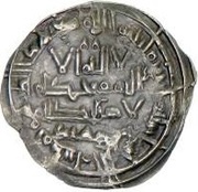 Dirham - Sulayman al-Andalus obverse image