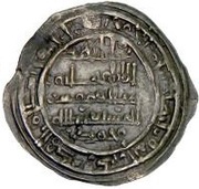 Dirham - Sulayman al-Andalus, Islamic states, 1009-1010 reverse image