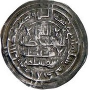 Dirham - Sulayman al-Andalus obverse image