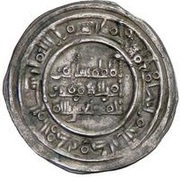 Dirham - Sulayman al-Andalus, Islamic states, 1013-1016 reverse image
