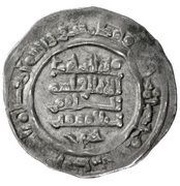 Dirham - al-Ma'mun al-Qasim Hammudid of Malaga, Islamic states, 1018-1023 reverse image