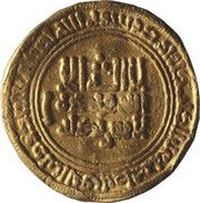 Dinar - 'Abd-al-Rahman III al-Andalus obverse image