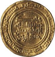 Dinar - 'Abd-al-Rahman III al-Andalus, Islamic states, 930-947 reverse image