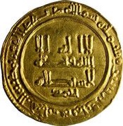 Dinar - 'Abd-al-Rahman III Madinat al-Zahra obverse image