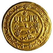 Dinar - al-Hakam II Madinat al-Zahra obverse image