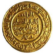 Dinar - al-Hakam II Madinat al-Zahra, Islamic states, 968-975 reverse image