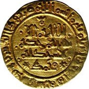 Dinar - Hisham II First reign, al-Andalus obverse image