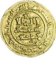 Dinar - Hisham II al-Andalus obverse image