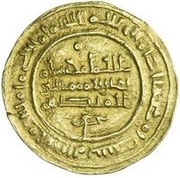 Dinar - Hisham II al-Andalus, Islamic states, 1010-1013 reverse image
