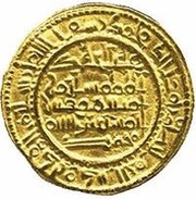 Dinar - Sulayman al-Andalus, Islamic states, 1013-1016 reverse image