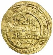 1 Dinar - Hisham III obverse image