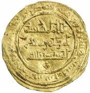 1 Dinar - Hisham III, Islamic states, 1031 reverse image