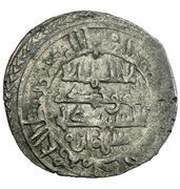 Dirham - Sayyid al-dawla Sulayman Hudid of Denia obverse image